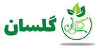 گلسان قابوس گلستان